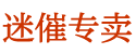 听华水京东暗号